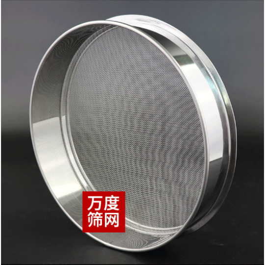 Rây bột 40mesh = 0.45mm - INOX 304 